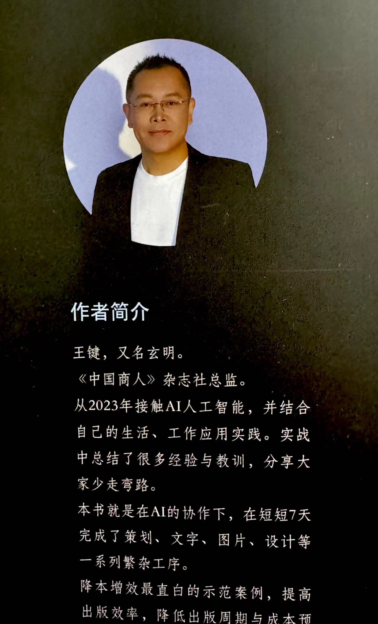 微信图片_20240820123610.jpg