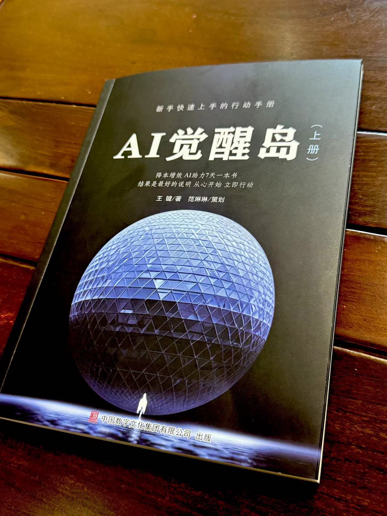 微信图片_20240820123616.jpg